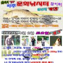 청기와낚시점