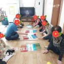 상대경로당 | 행복 선생님의 산가지 추억 쌓고 떼기 어르신들과 함께한 전래놀이