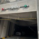 반도유보라 아이비파크1단지 정문 이미지