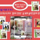 지오디독 이미지