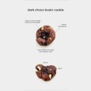 초코choco 이미지