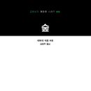 나온치과 이미지