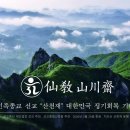 가례(여) 이미지