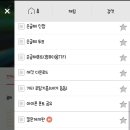 제뉴어리 Daum카페
