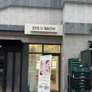 26 | 프리미엄블랙틴팅펌 대구 중구 수창동 속눈썹펌 잘하는곳, 아이유브로우