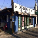 삼거리세차장 이미지