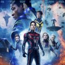Antman and wasp : Quantumania 이미지