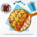 피자알볼로 범박점 이미지