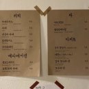 카페우디 - 종로구 새문안로5길 19 | 카페우디