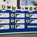 사격장주차장 이미지