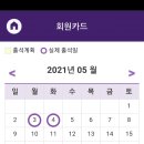 커브스괴정클럽 이미지