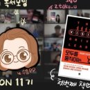 체인지그라운드5 이미지