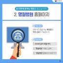 연일약국 이미지