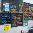 삼촌네회수산