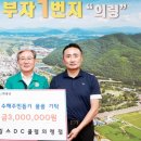 킹스DC클럽