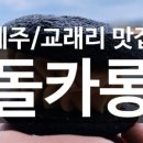 상창리-4 이미지