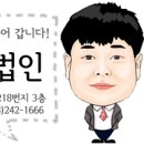 경북지역자동차노동조합 경산버스지부 | 승차거부, 배차결행, 교통사고를 이유로 한 징계해고는 지나치게 가혹하여 그 재량권의 범위를 남용한...