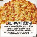 프로혼술러
