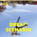 Dream Scenario 이미지