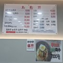 남양주 소문난 보쌈맛집 밀마당바지락칼국수보쌈
