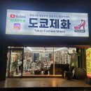 핏 살리는 리폼 이미지