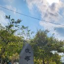 사람 조형물(여자) 이미지