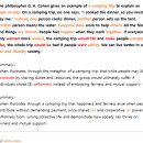 용인신릉중학교 이미지