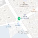 (주)현주부동산중개법인 이미지