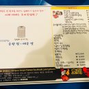 오돌닭발 이미지