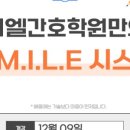 화합로L 이미지