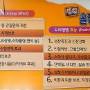 청천올갱이해장국 이미지