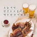 오성푸드 주식회사 이미지