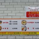 정가네꼬마김밥 이미지