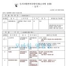 대진장여관 이미지