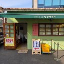 킴스커스텀 일산본점 | 일산칼국수 본점 또간집 정발산 맛집 웨이팅부터 포장까지