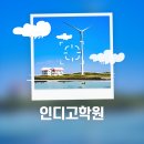 의정부송산초등학교 이미지