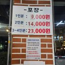옛날그맛떡볶이 | 전현무 계획 맛집! 중랑역 옛날할머니분식 즉석떡볶이 솔직후기, 과연 그맛은?