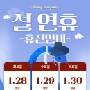 아이엘소아청소년과의원 이미지