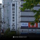 법무법인대한중앙 이미지