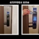 우림필유정문 이미지