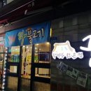 궁(갈비탕전문점) 이미지