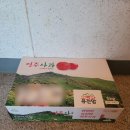 소백산유진맘 | 농라 농라에프 소백산유진맘 감홍 5키로 공품 쥬스용 크기랜덤