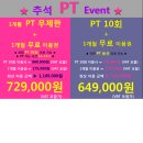 한웅레포츠서면점 이미지