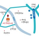 인덕원비즈한의원 네이버블로그