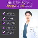 증평한의원 이미지