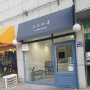 도도마롱 이미지