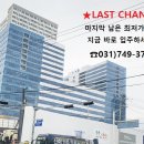 부동산앤컨설팅공인중개사사무소 이미지