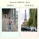 낭만필름 | [Paris]낭만 가득 파리 신혼여행, ‘미다스필름’ 스냅 예약후기