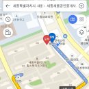 새롬아파트 앞 이미지