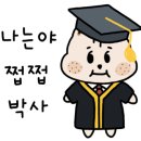 유부상점 이미지